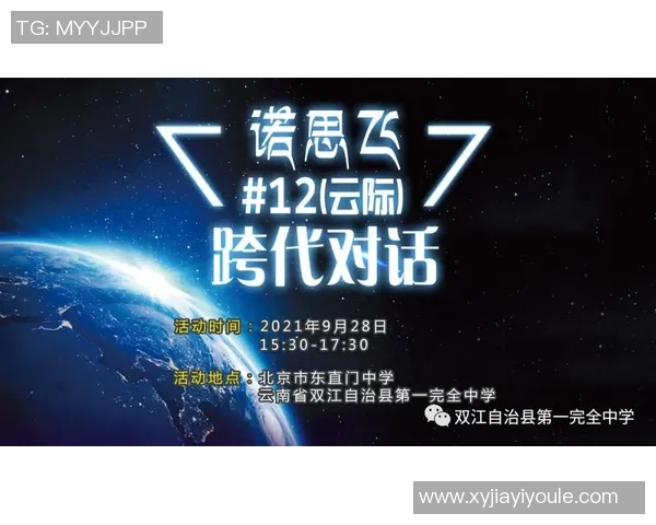以开放对话为核心推动社会进步探索交流在现代社会中的重要性与实践路径 以开放对话为核心推动社会进步探索交流在现代社会中的重要性与实践路径