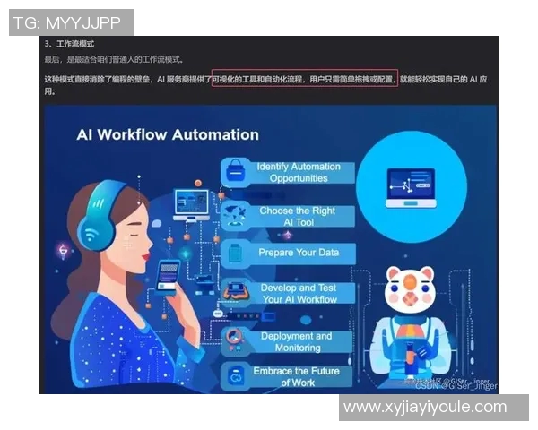 RNG战队灵活性分析与战术适应能力的深度探讨