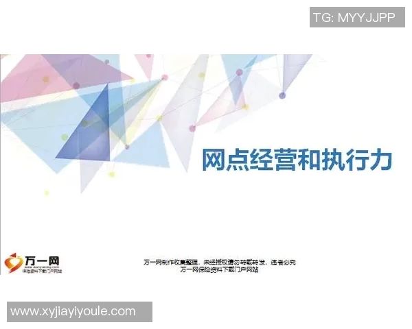 上海排球队阵地战分析与反思:胜负背后的战术与执行力探讨 上海排球队阵地战分析与反思:胜负背后的战术与执行力探讨