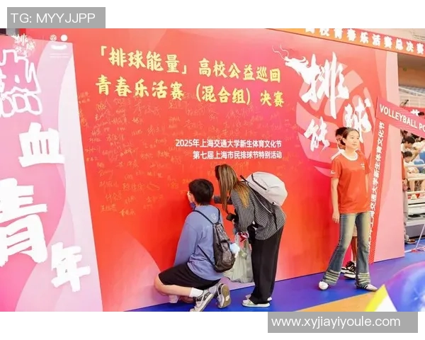 上海排球队技术创新引领全国排球新高度再创辉煌