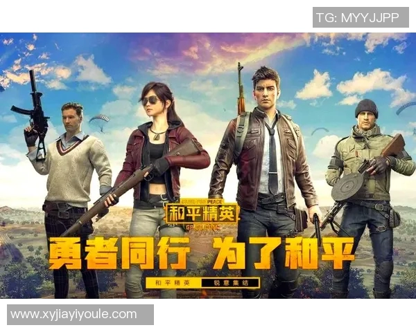 和平精英战术解析：深入探讨LNG战队的包夹策略与执行细节