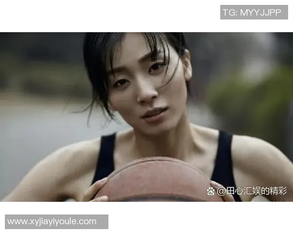 周丽的篮球人生：从热爱到坚持的深度对话与成长之路
