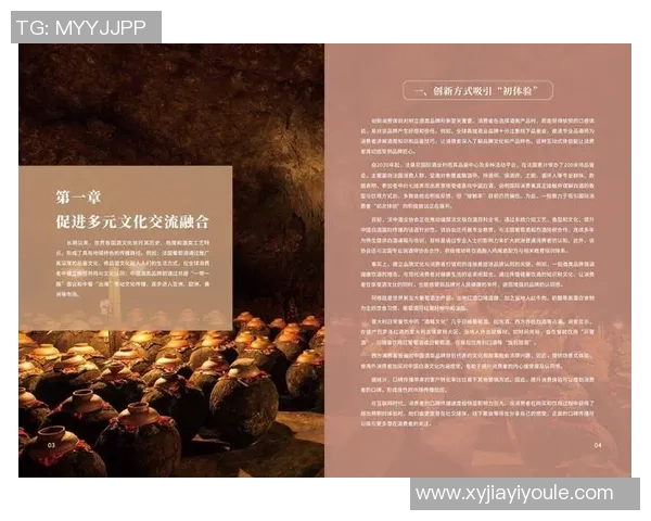 《探索传统与现代交融的艺术新趋势：文化产业中的创新与传承》