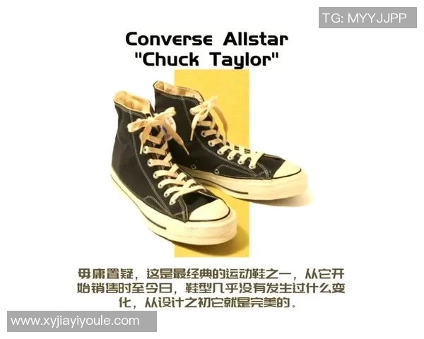 球鞋文化的演变与潮流趋势探究:从经典到创新的设计之旅 球鞋文化的演变与潮流趋势探究:从经典到创新的设计之旅