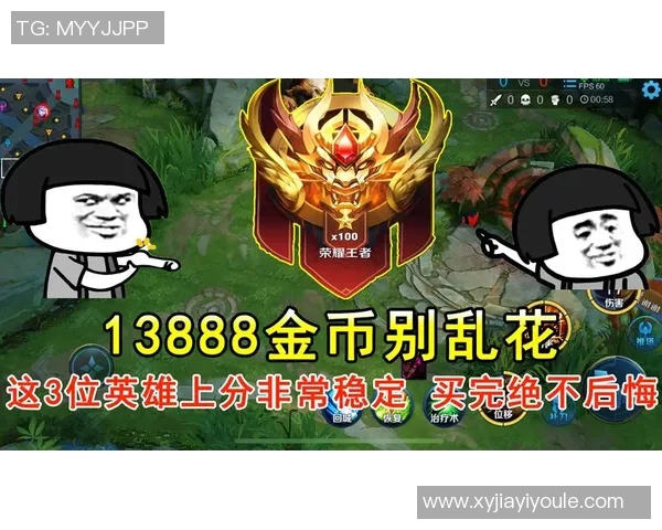 权威发布王者荣耀最新状态实力榜单全面解析与英雄排名揭秘 权威发布王者荣耀最新状态实力榜单全面解析与英雄排名揭秘