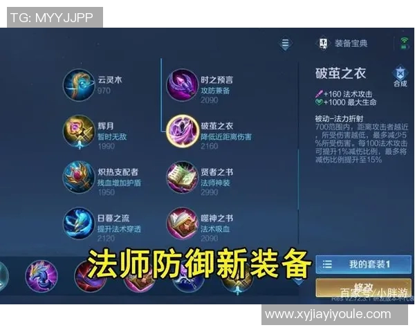 王者荣耀装备选购指南：最佳鼠标推荐与使用技巧分享